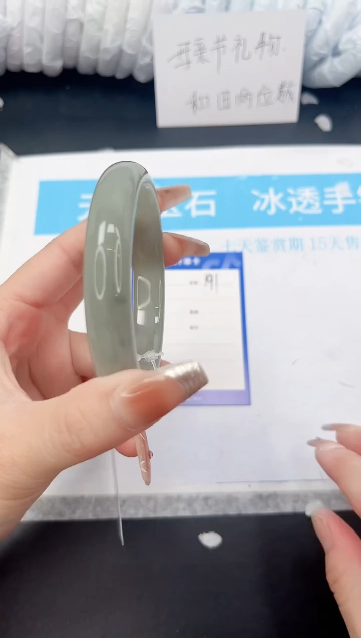 手镯石英质玉未镶嵌191-61.2