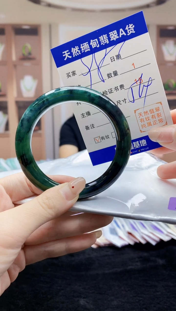 【闪购商品】翡翠手镯未镶嵌    H96-5