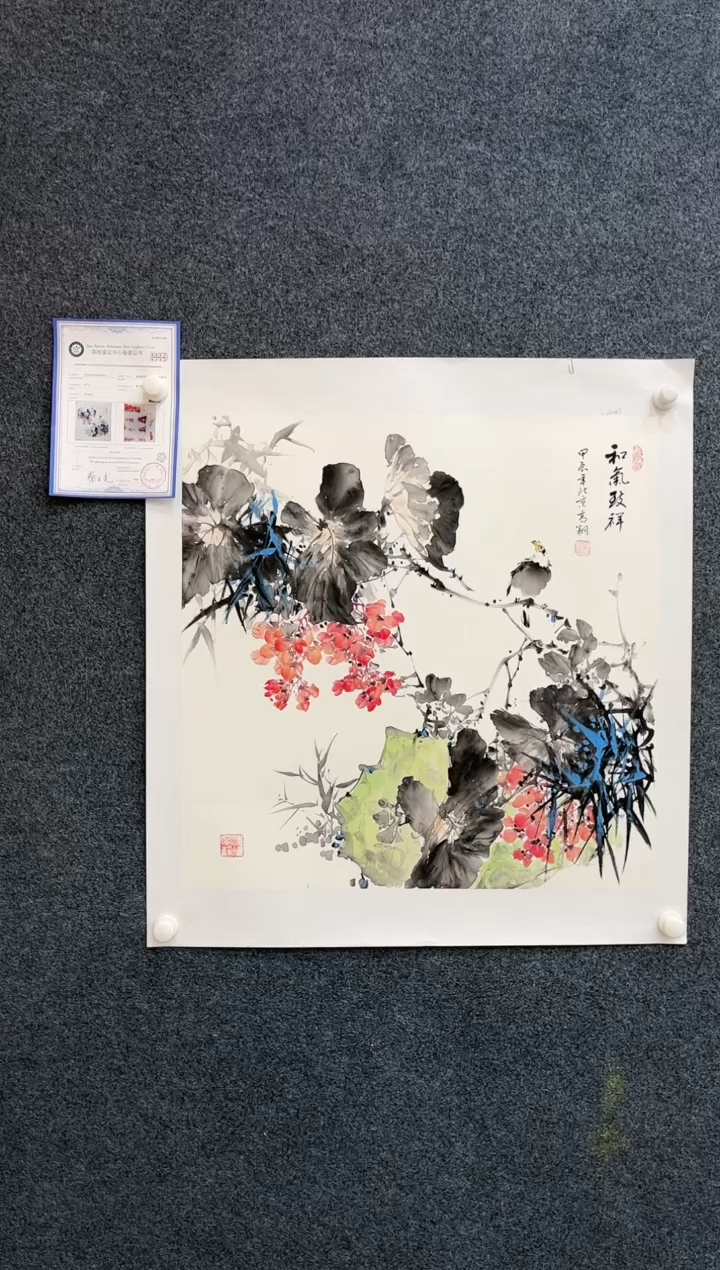 【闪购商品】国画2.17-艺术-冯高翔-四尺斗方06