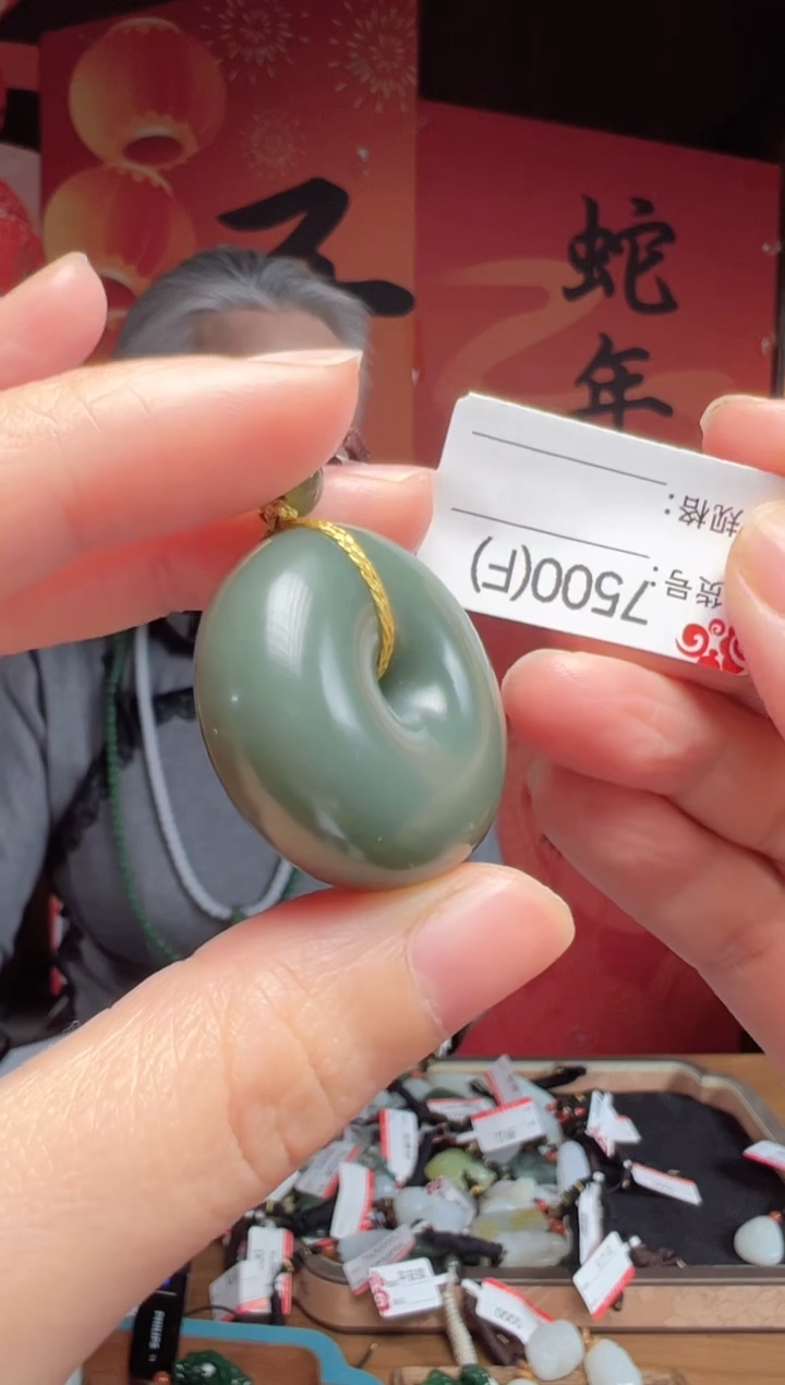 【闪购商品】和田玉吊坠未镶嵌F