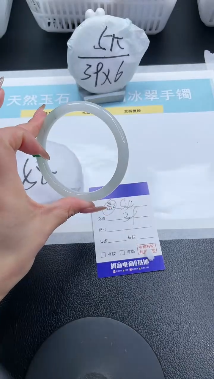 【闪购商品】石英质玉手镯未镶嵌18S34-65