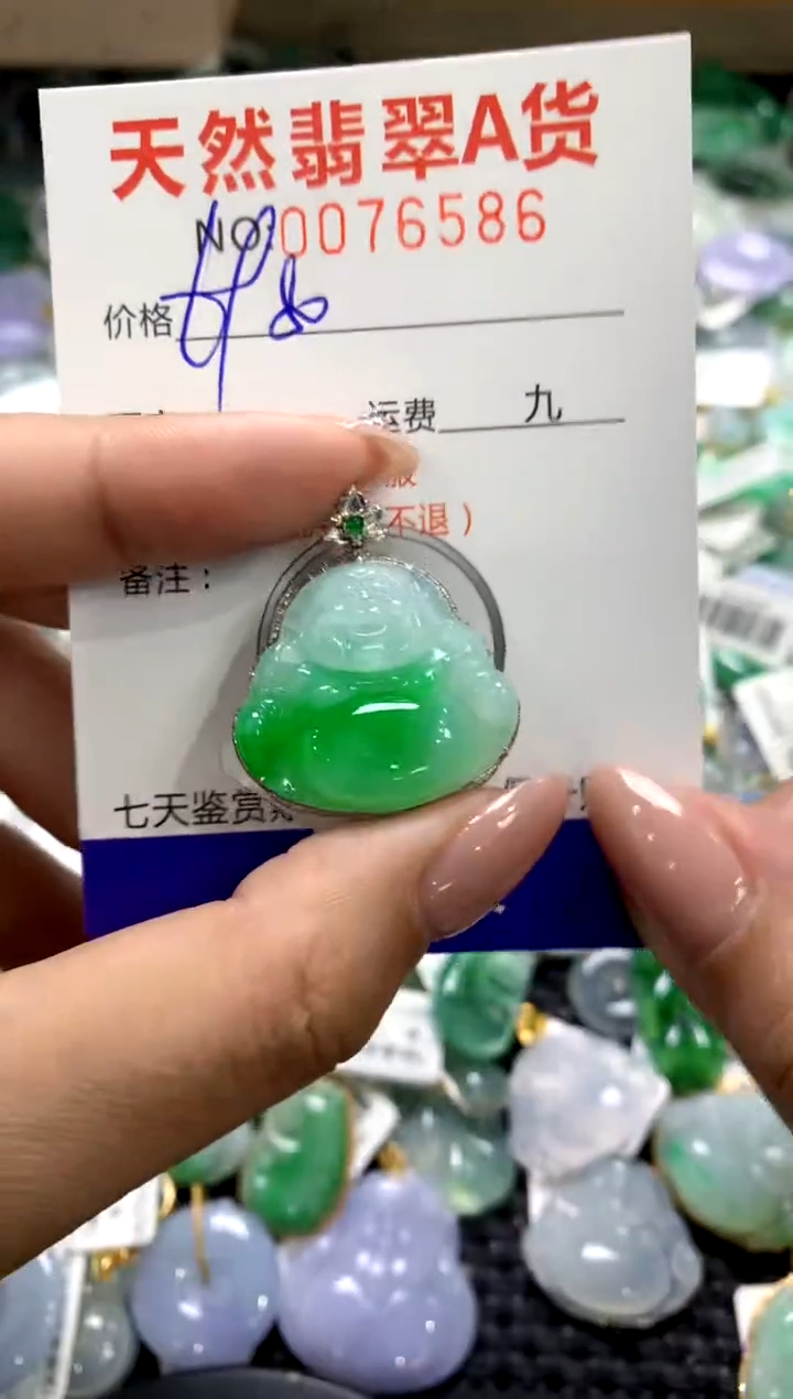 颈饰18K金镶嵌翡翠1