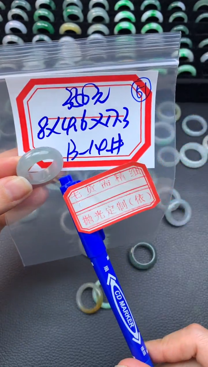 【闪购商品】定制翡翠未镶嵌翡翠戒圈350元毛货需精细抛光拍一发一