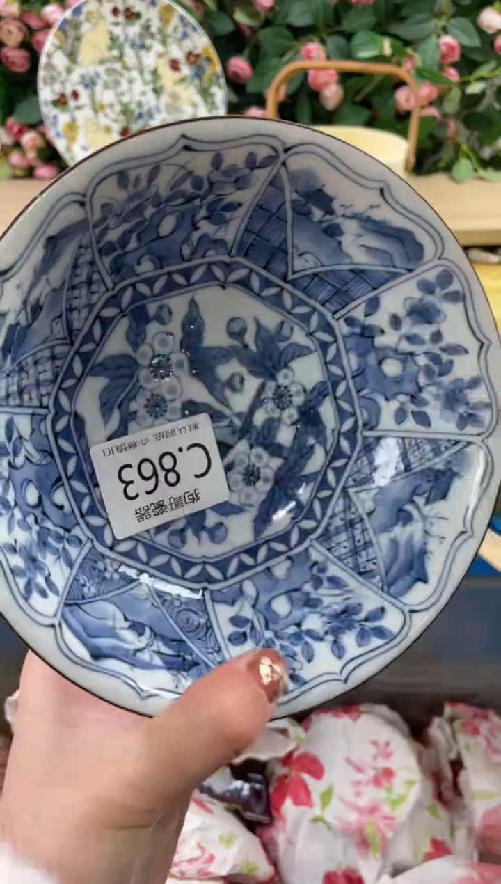 瓷片寂**兰863狗哥瓷器直播间111