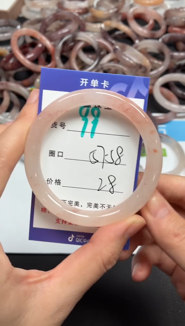 未镶嵌手镯石英质玉99