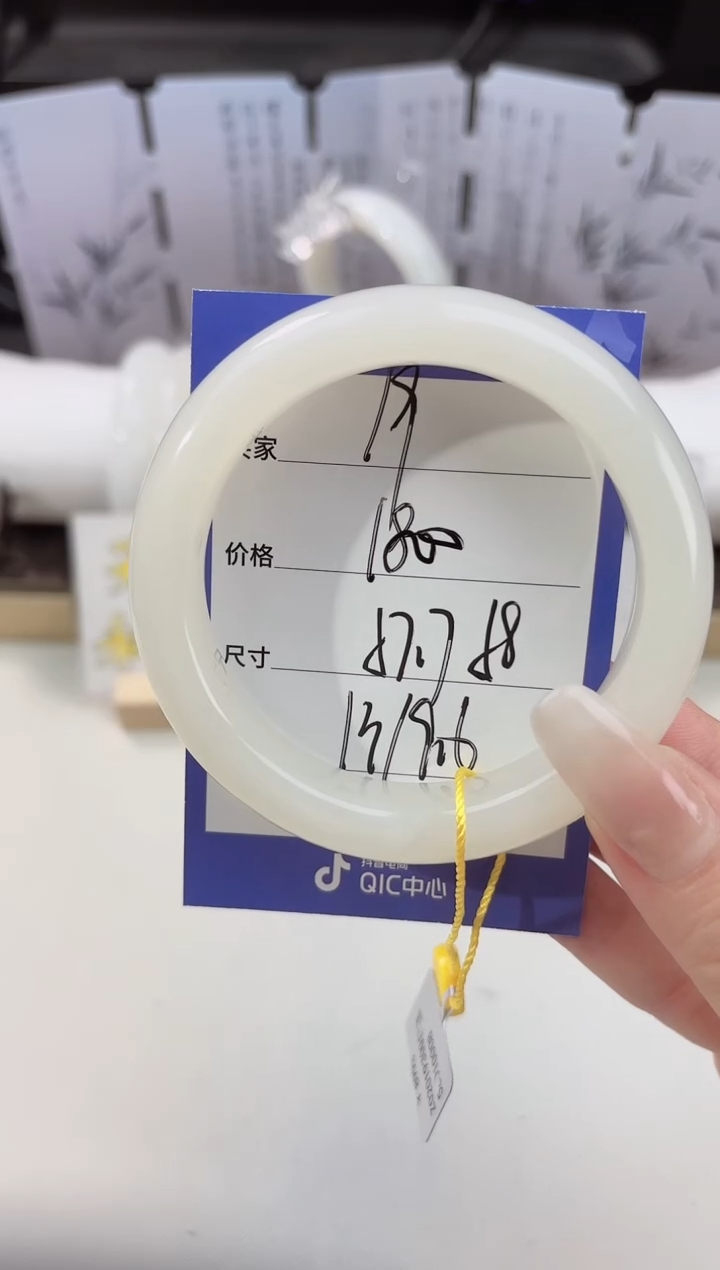 未镶嵌手镯和田玉19白玉