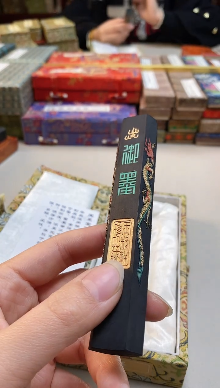 【闪购商品】御墨黄大师漆油烟墨块1锭