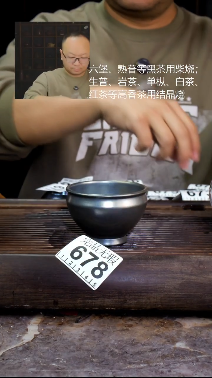 壶四大名陶钦州坭兴陶678