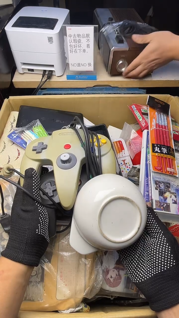 彳*二手商品不退不换