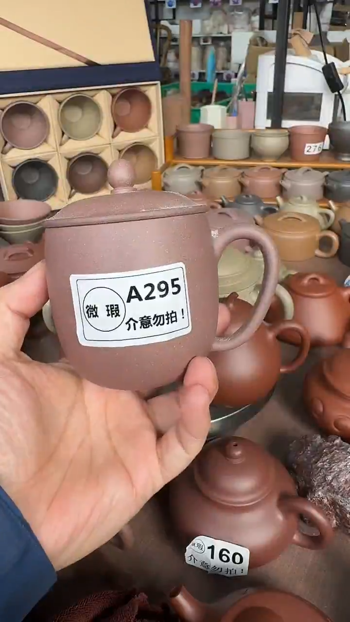 茶壶紫砂壶**绵A295 五色砂盖杯