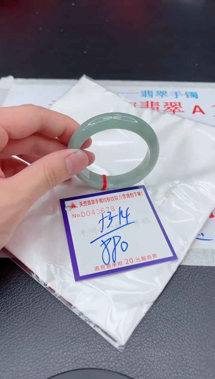 【闪购商品】翡翠手镯未镶嵌1111111111