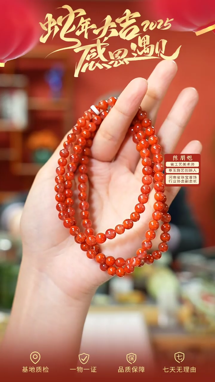 【闪购商品】南红玛瑙项链未镶嵌cz