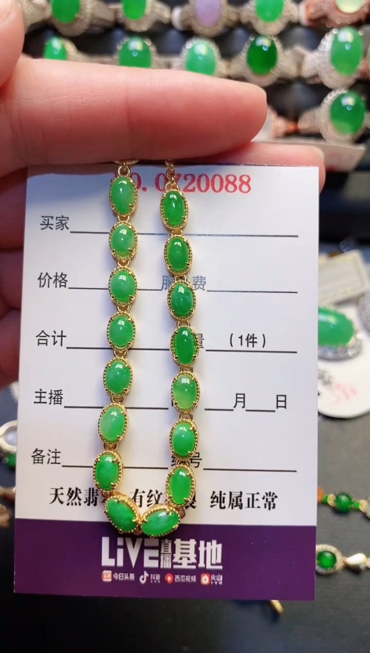 银S925镶嵌戒指翡翠天然