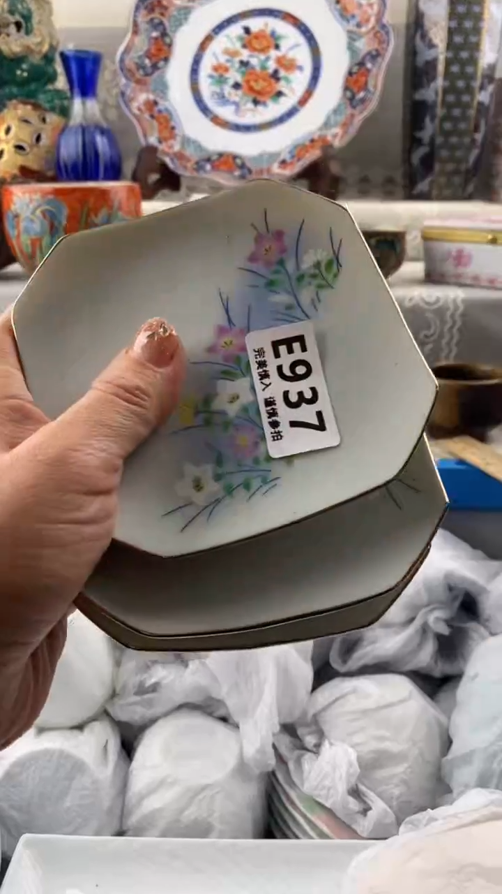 【闪购商品】937