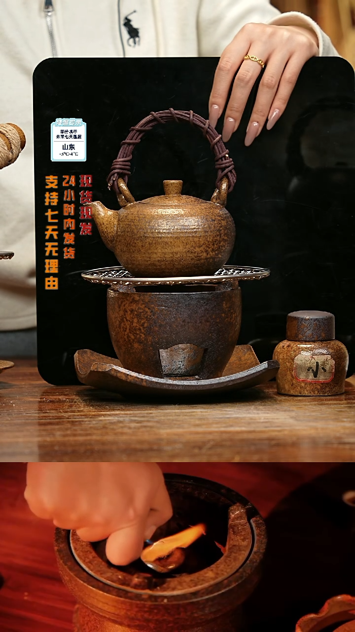 【闪购商品】紫砂茶壶娇妹茶馆-古法柴烧