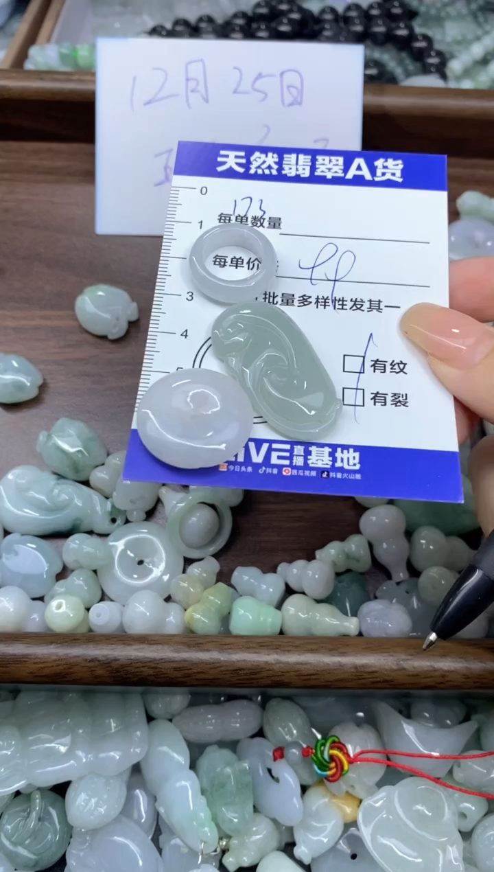 颈饰未镶嵌翡翠天然翡翠A货批量多样性发一件