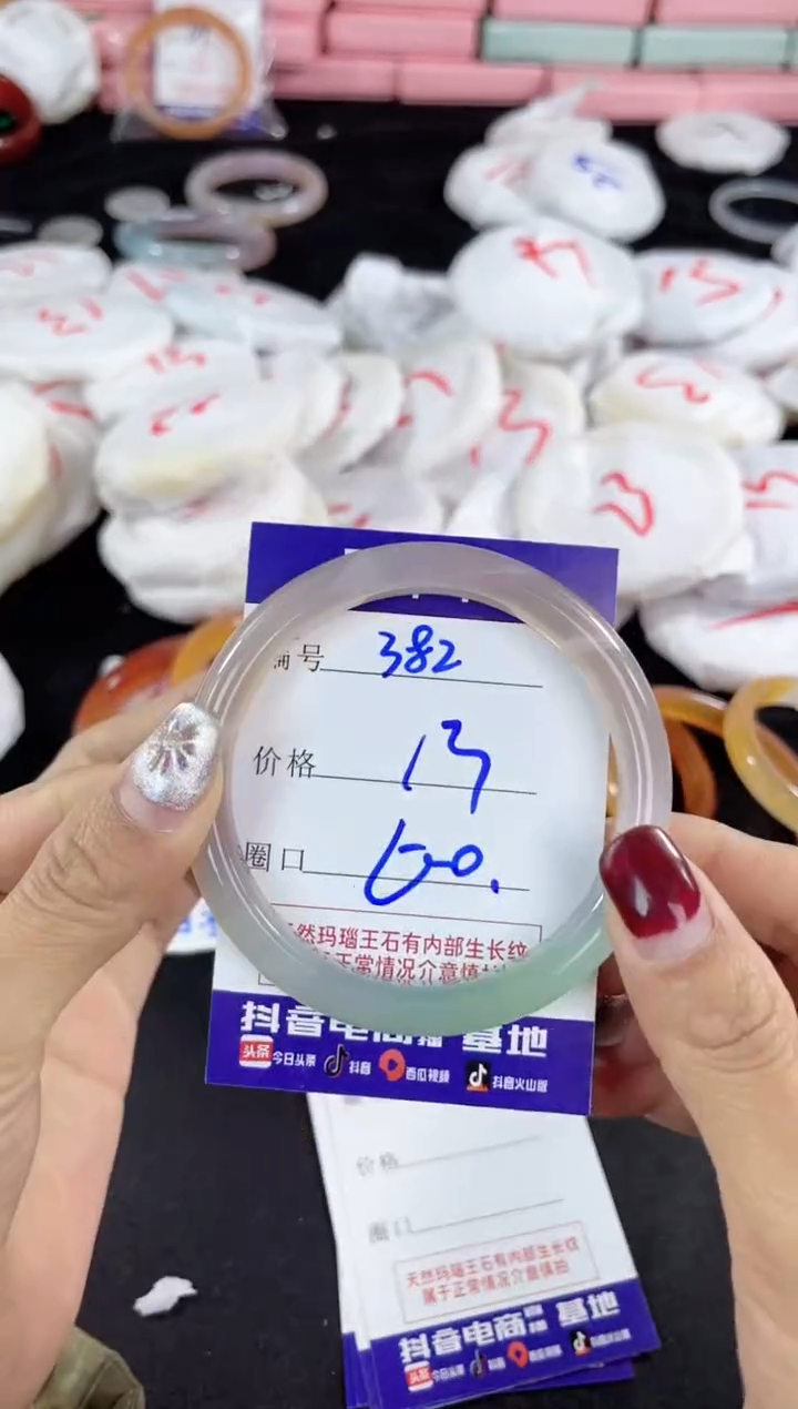 【闪购商品】玛瑙/玉髓手镯未镶嵌382