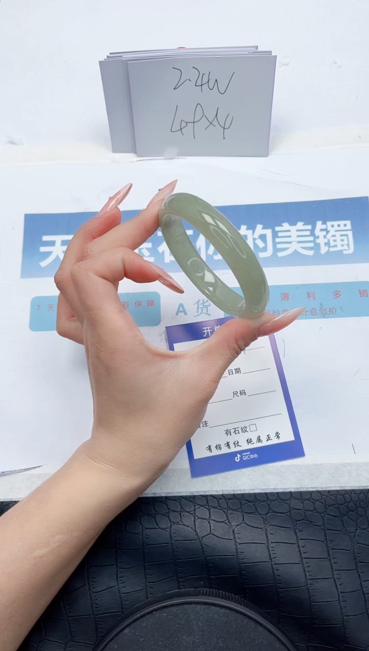 【闪购商品】石英质玉手镯未镶嵌L233-58.7