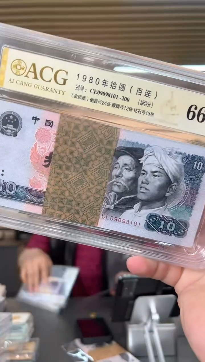 【闪购商品】爱藏大团结0909   刀     