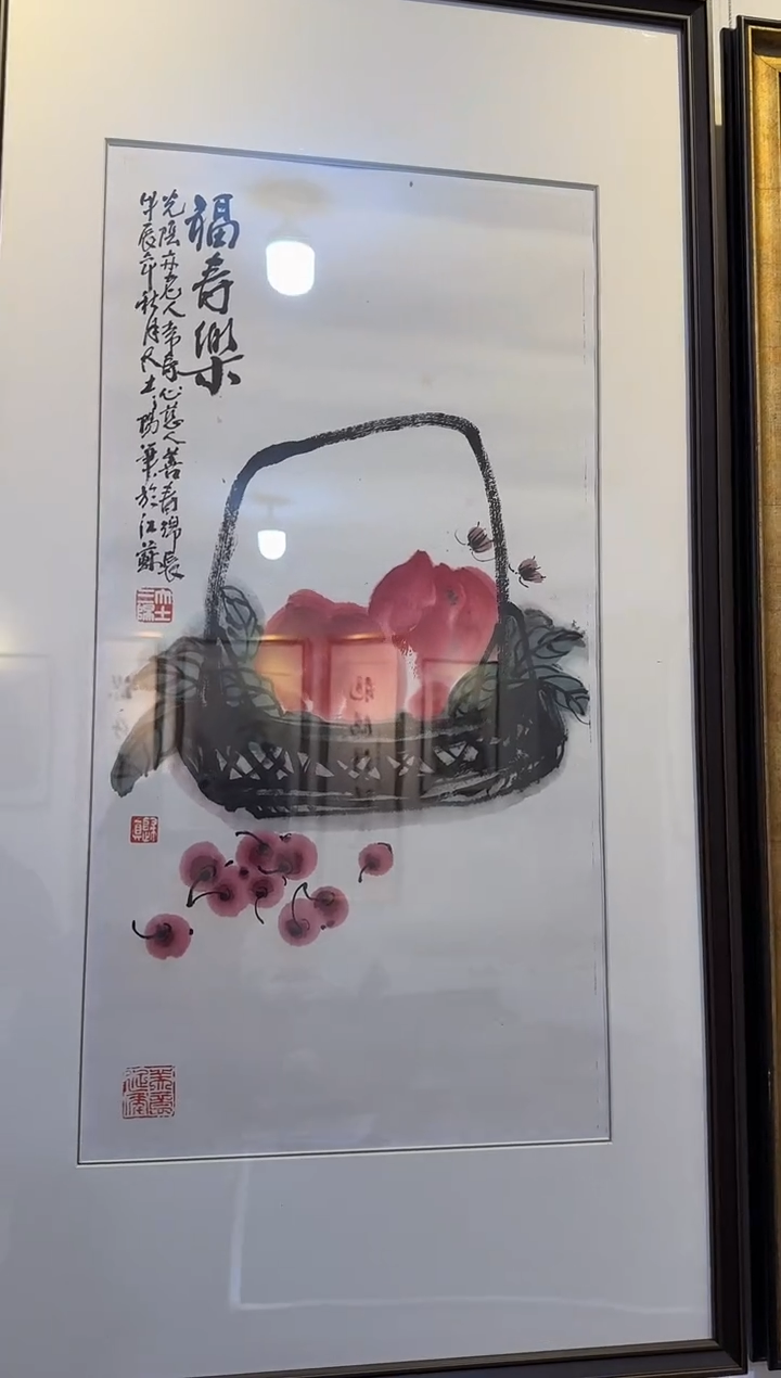 纸本1炳山艺术--大土三阳老师作品 