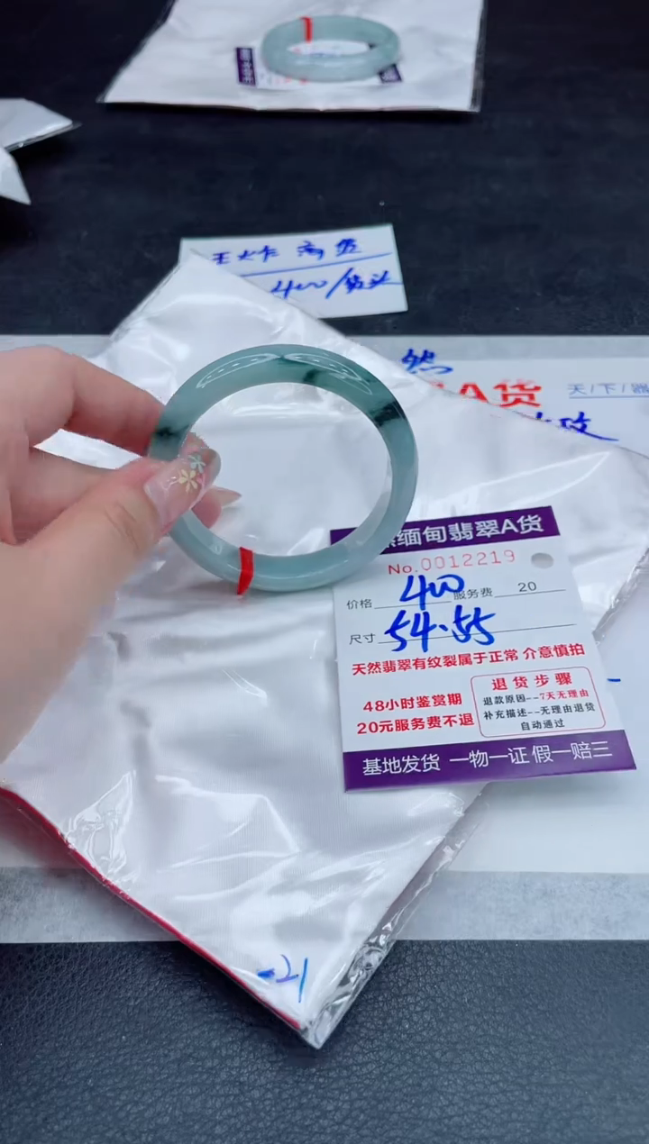 翡翠手镯未镶嵌400.000000