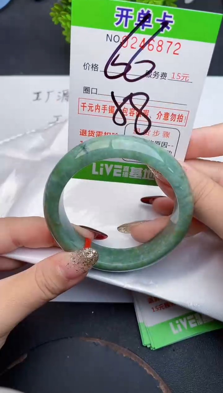 未镶嵌手镯翡翠72天然翡翠A货