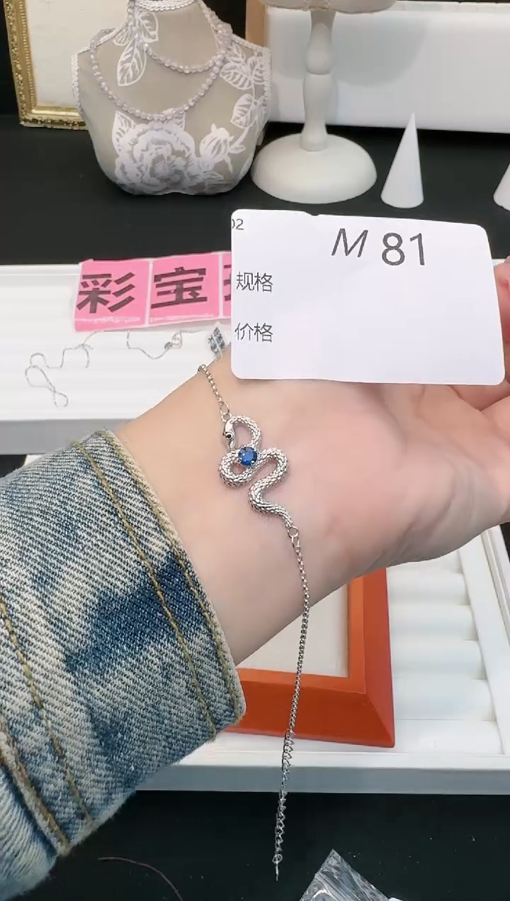 【闪购商品】蓝宝石手链银S925镶嵌多样性发一M81