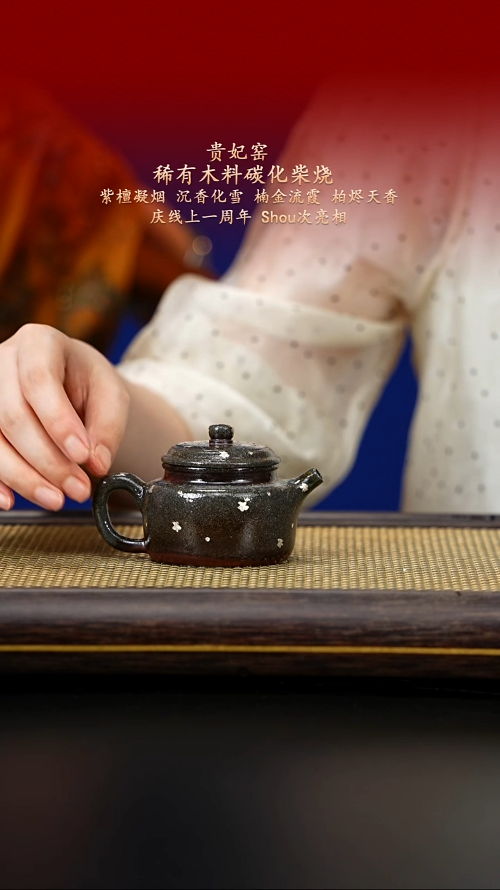 茶壶紫砂紫古斋紫砂