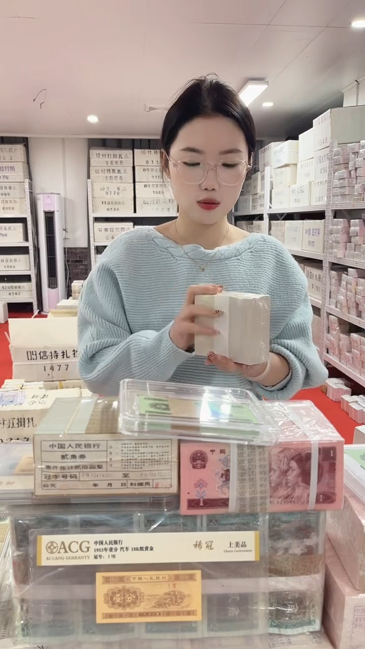 第四套人民币退市纸币05双冠LL关门冠90222222