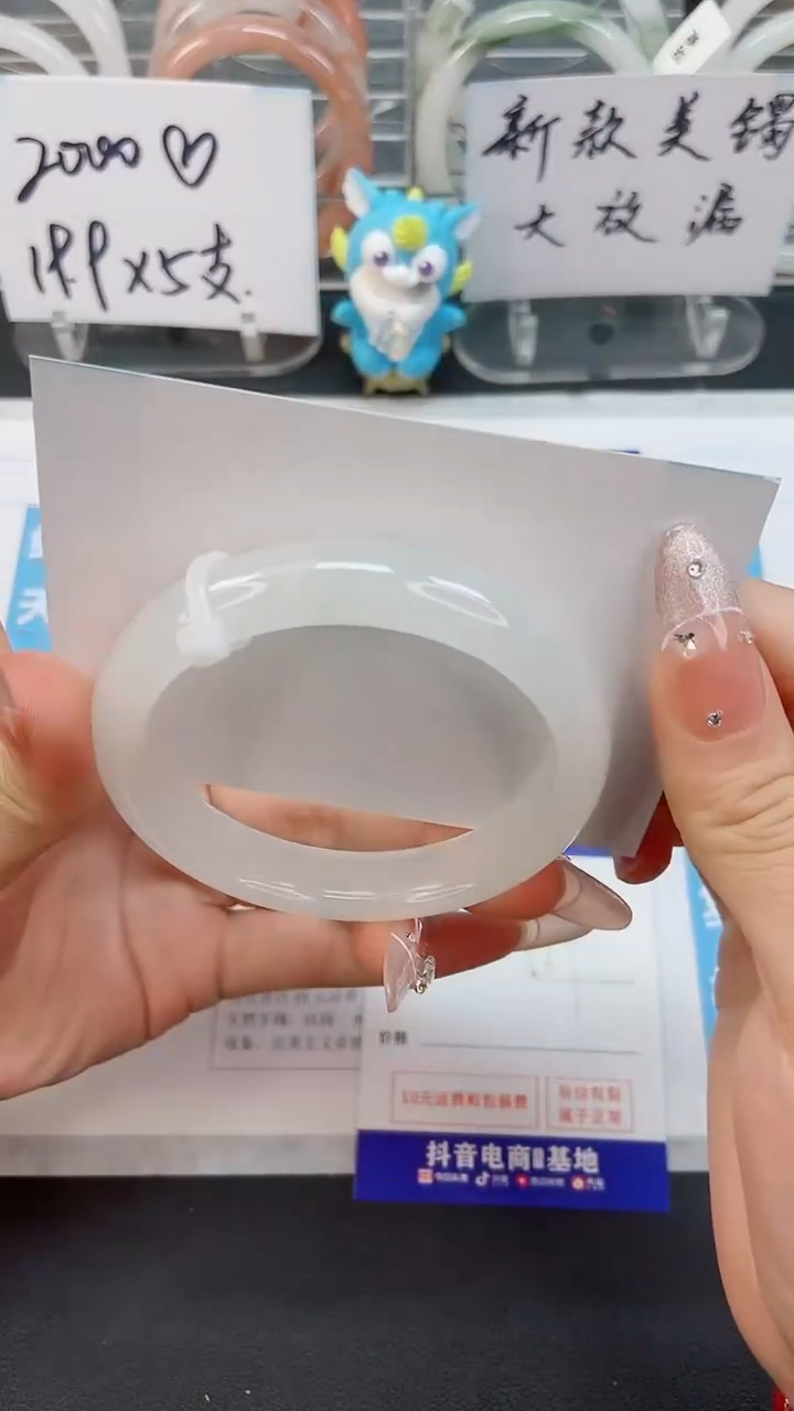 【闪购商品】石英质玉手镯未镶嵌22--58.7