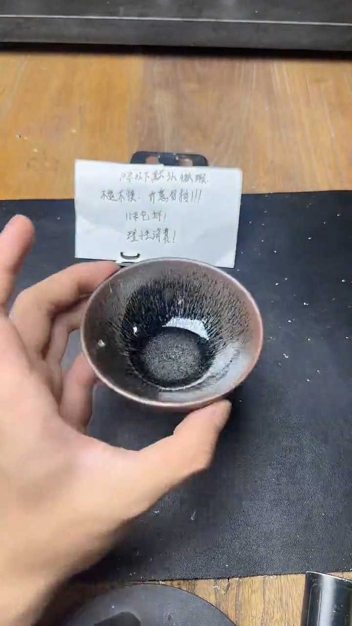 茶盏建窑建盏茶器99