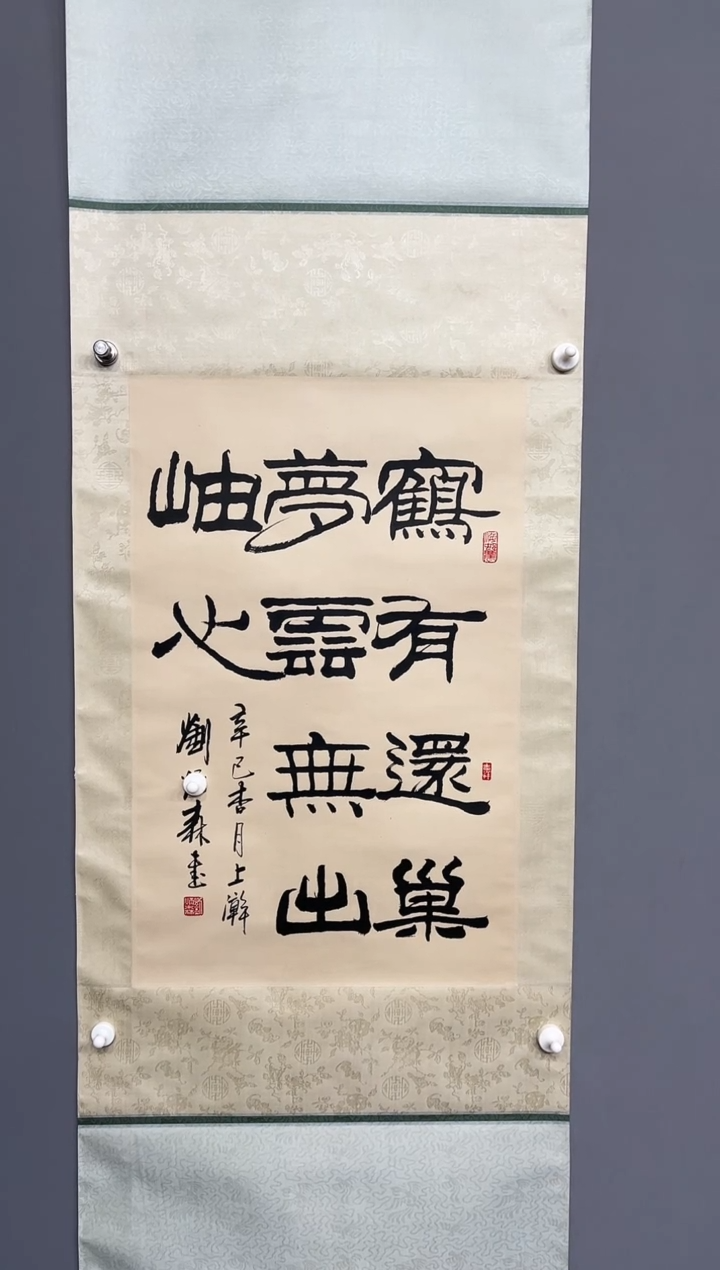 【闪购商品】书法1111111111111111