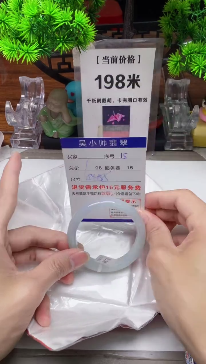 【闪购商品】翡翠手镯未镶嵌14缅甸天然A货翡翠