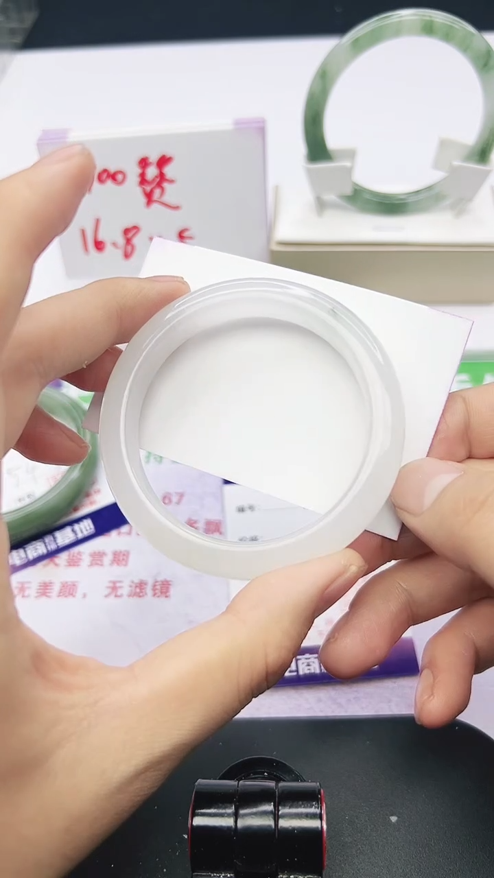 未镶嵌手镯石英质玉96-53/54/55