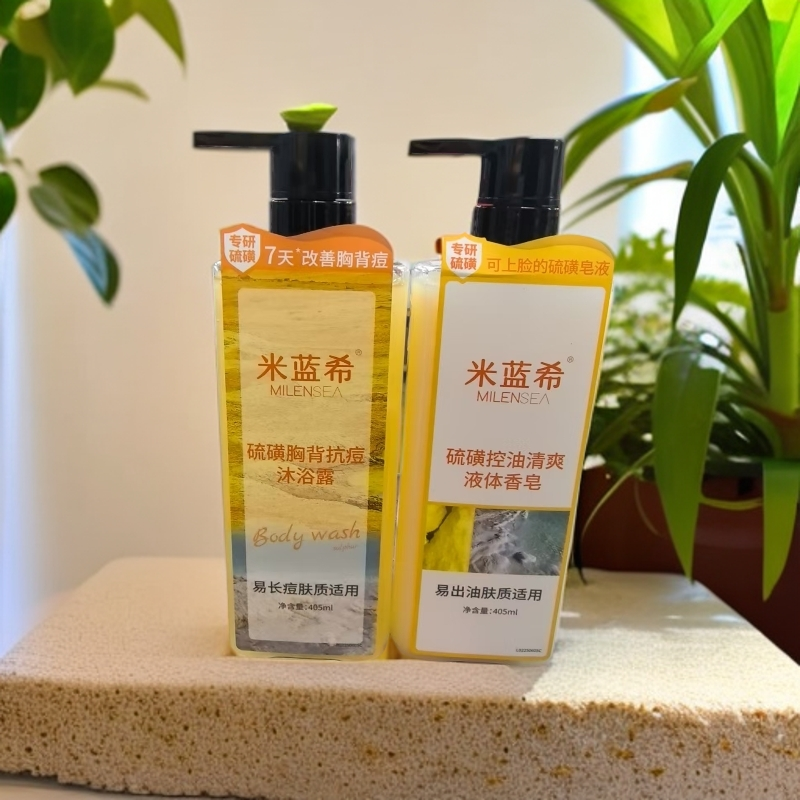 米蓝希硫磺胸背抗痘沐浴露（痘易长痘肤质适用）405ml