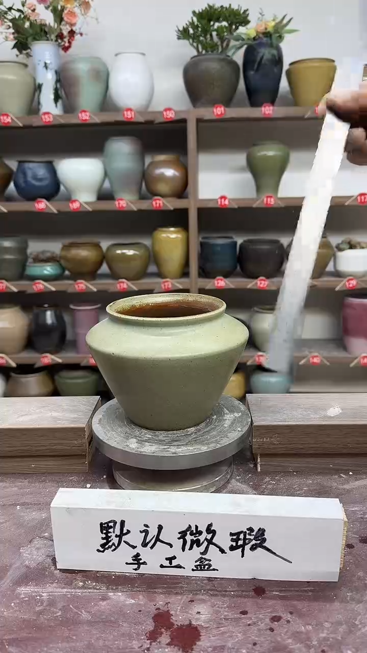 【闪购商品】陶瓷22-高13口12瑕
