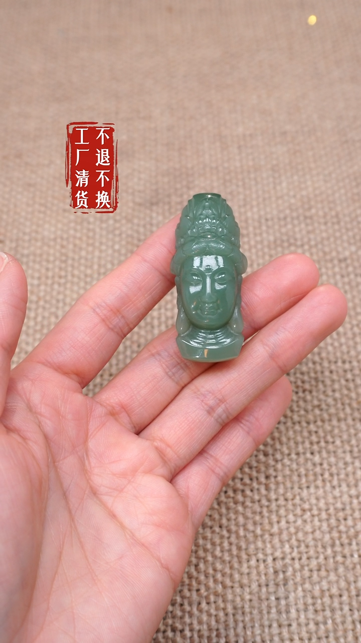 【闪购商品】和田玉挂件未镶嵌141工厂抛货 不退不换