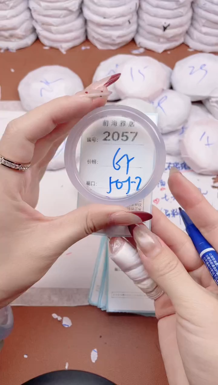 【闪购商品】玛瑙/玉髓手镯未镶嵌2057