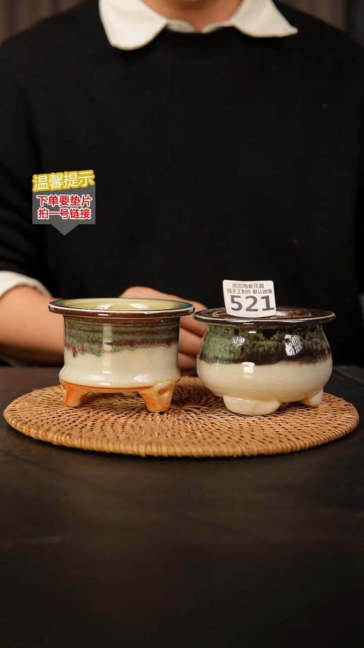 瓷片521 内口径约7~8 外高约7~8