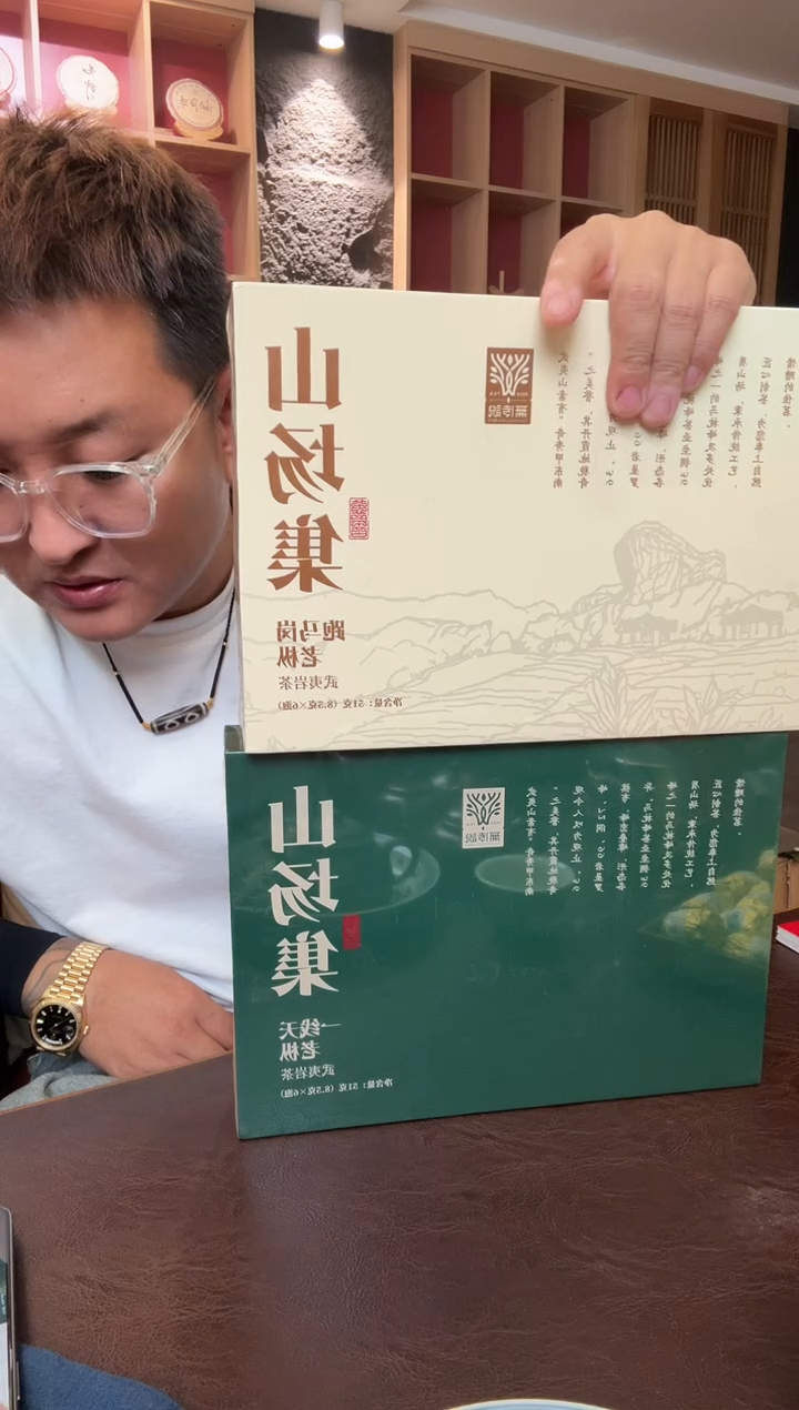 西里茶器茶器三场集不退不换