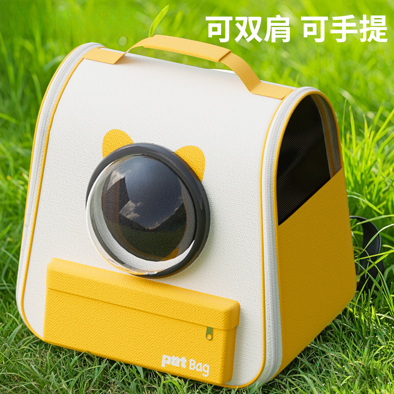 清碧斯猫包外出便携猫咪背包太空舱大容量双肩包透气猫书包外带