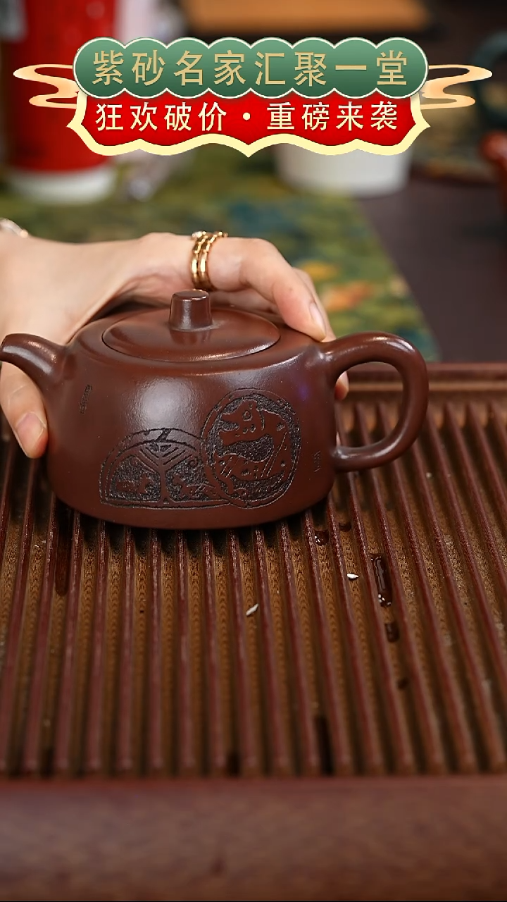 茶壶紫砂宜兴紫砂