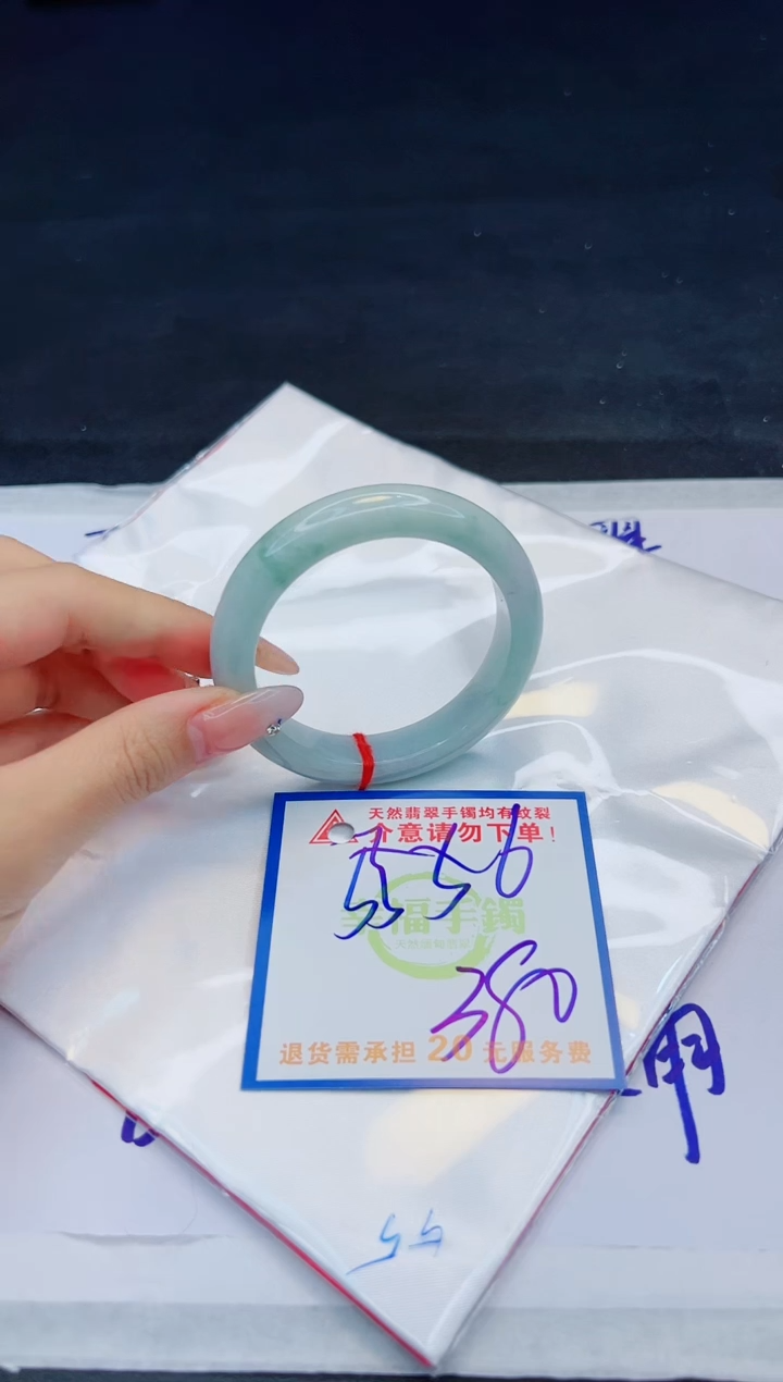 【闪购商品】翡翠手镯未镶嵌，质检证书图片色彩偏黑白
