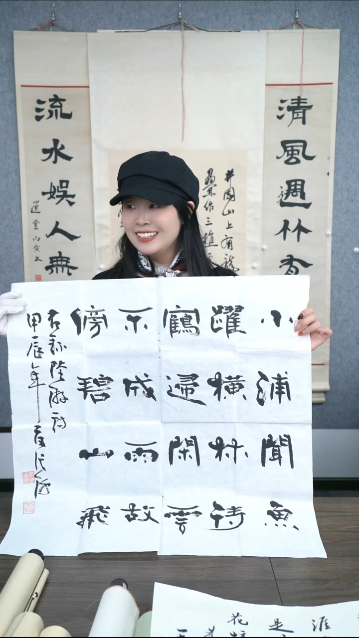 书法刘****默老师作品