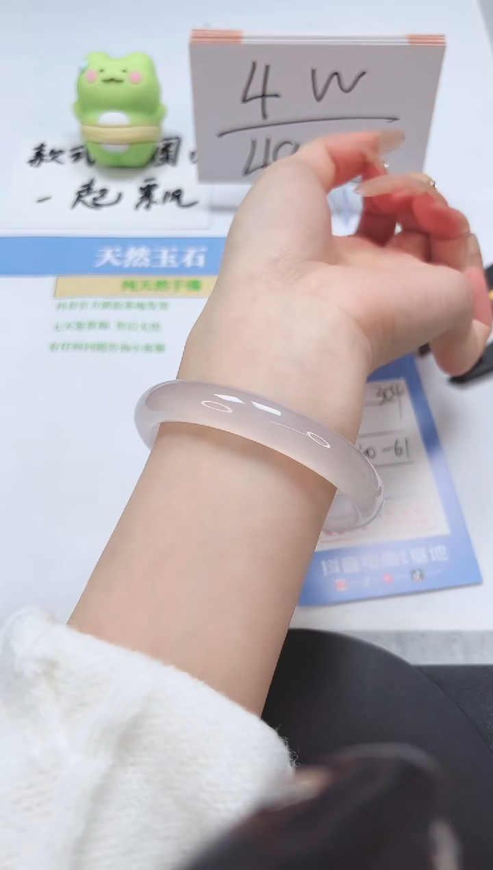 【闪购商品】石英质玉手镯未镶嵌A304-60-61