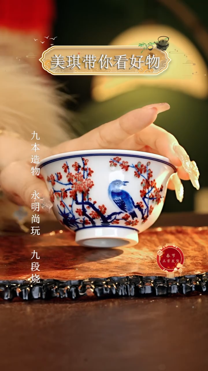 【闪购商品】瓷片...............大