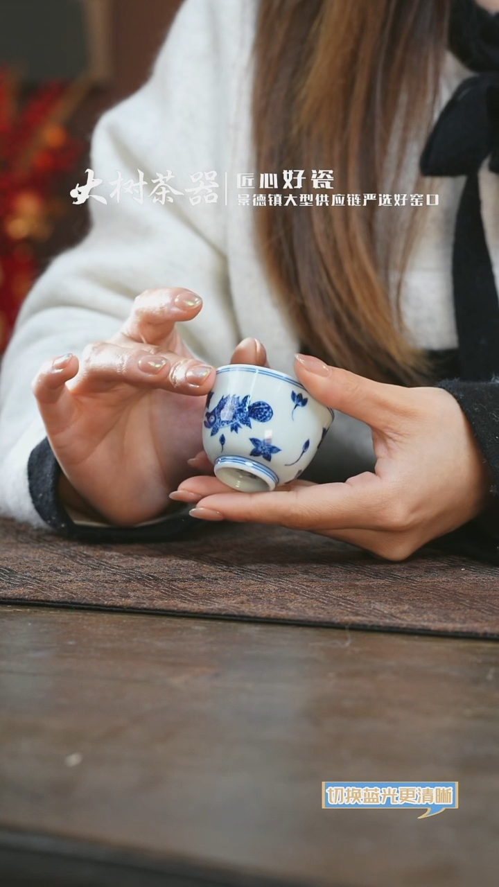 【闪购商品】杯三方器合桃花鳜鱼铃铛杯