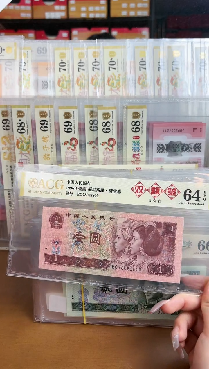 【闪购商品】纸爱藏金标满堂彩三星64分尾2800