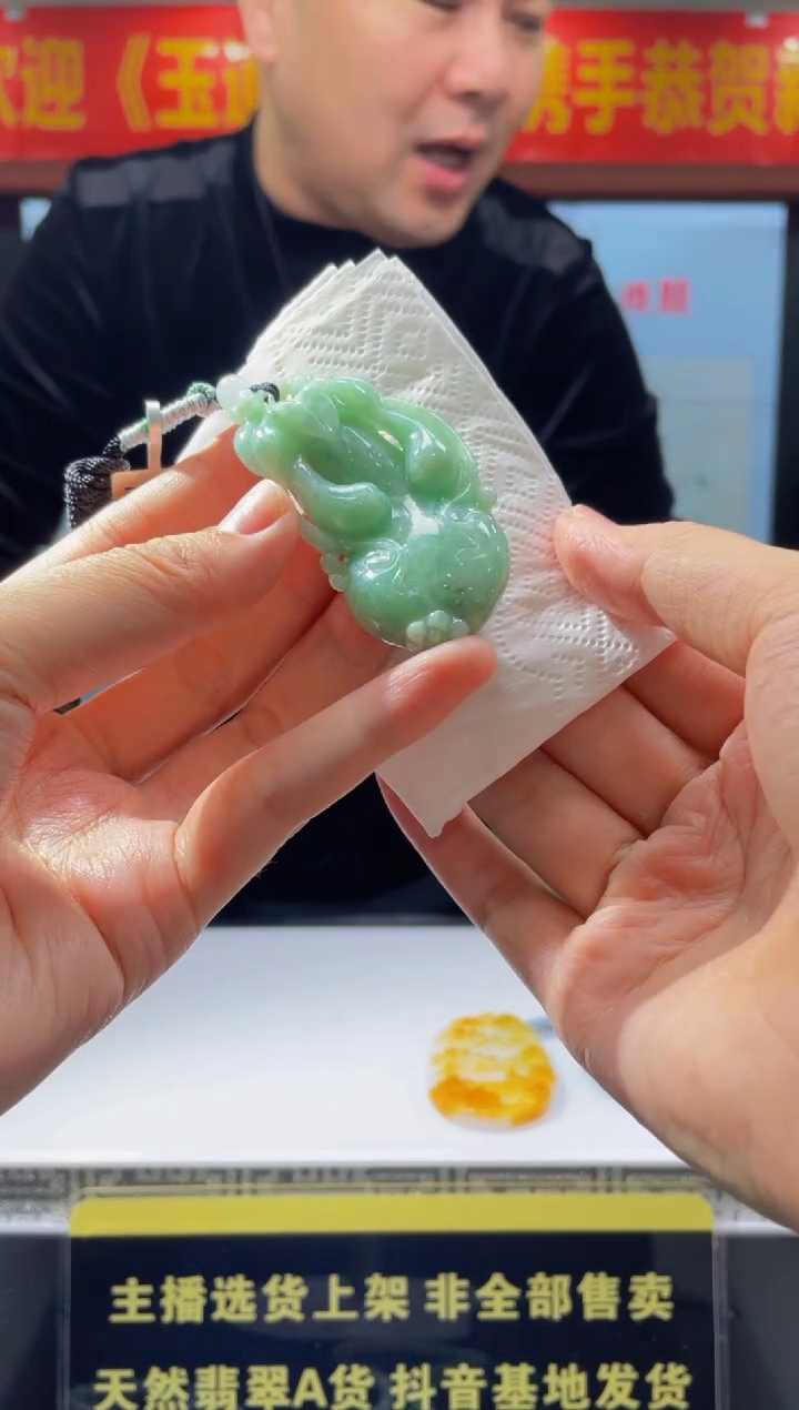 【闪购商品】定制翡翠未镶嵌天然A货翡翠