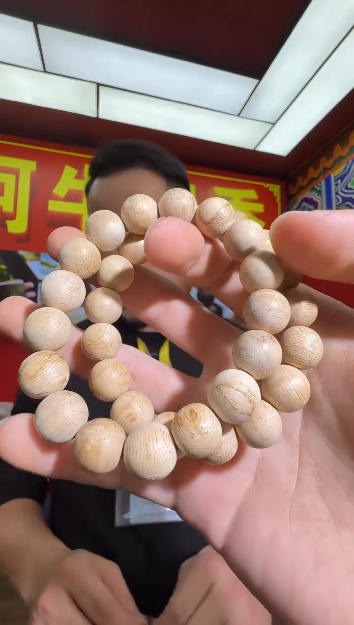 沉香手串a225达拉干多样性发一